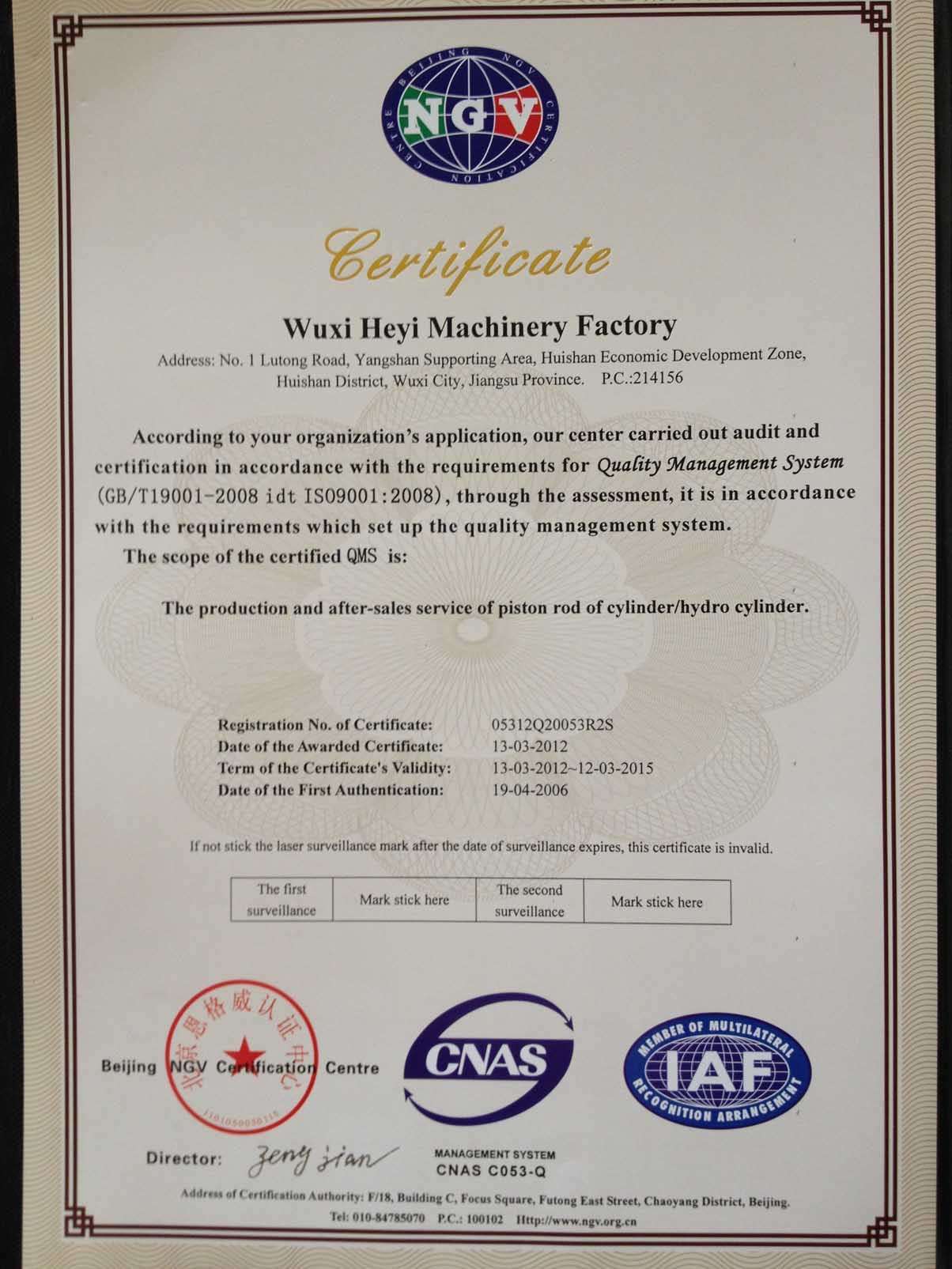 Trung Quốc Jiangsu New Heyi Machinery Co., Ltd Chứng chỉ