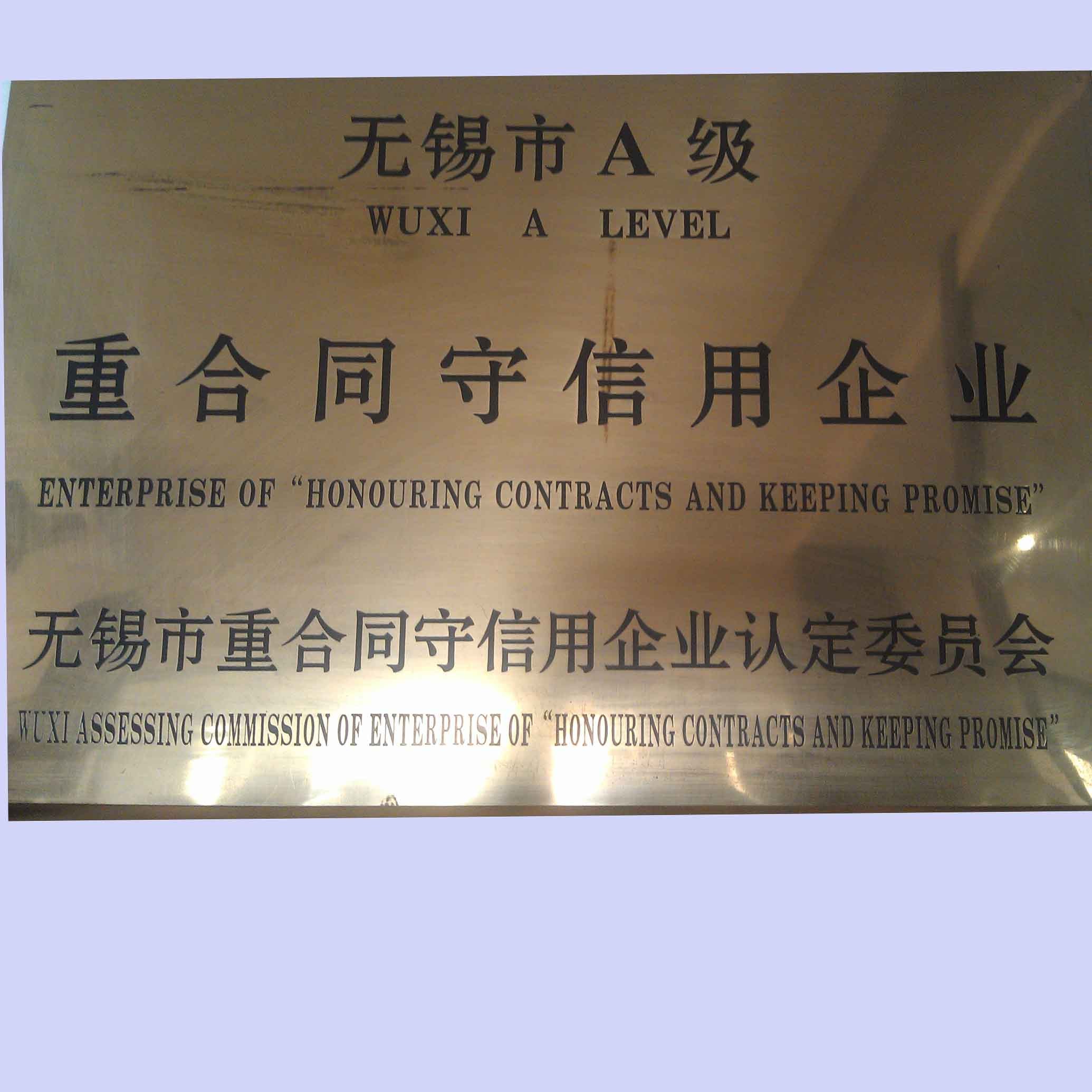 Trung Quốc Jiangsu New Heyi Machinery Co., Ltd Chứng chỉ